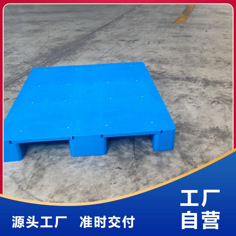 塑料托盘,货物周转塑胶栈板值得买
