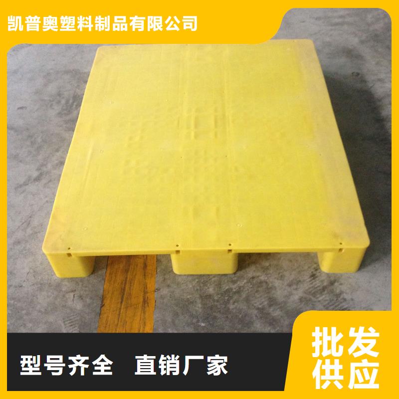 塑料托盘-PVC塑料托盒 厂家拥有先进的设备