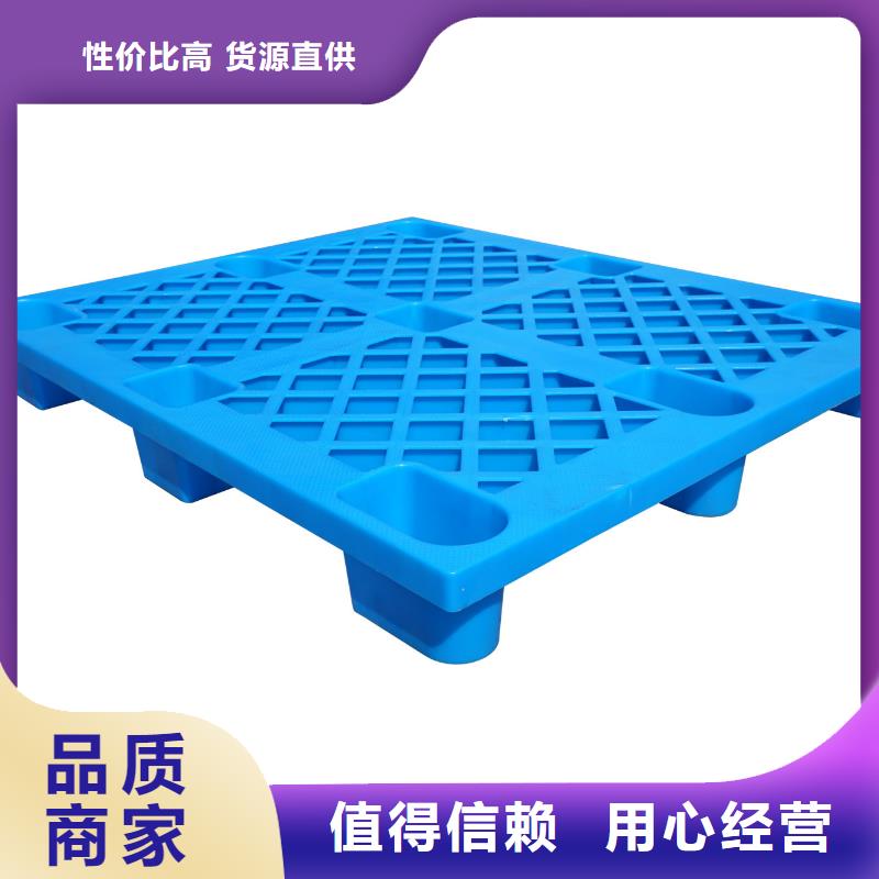 塑料托盘宠物托盘现货
