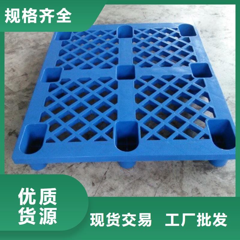 塑料托盘,折叠果蔬塑料筐海量货源