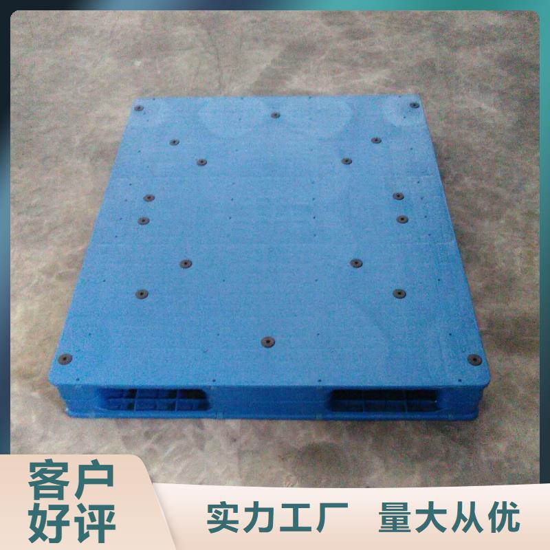 塑料托盘_PE塑料框就近发货