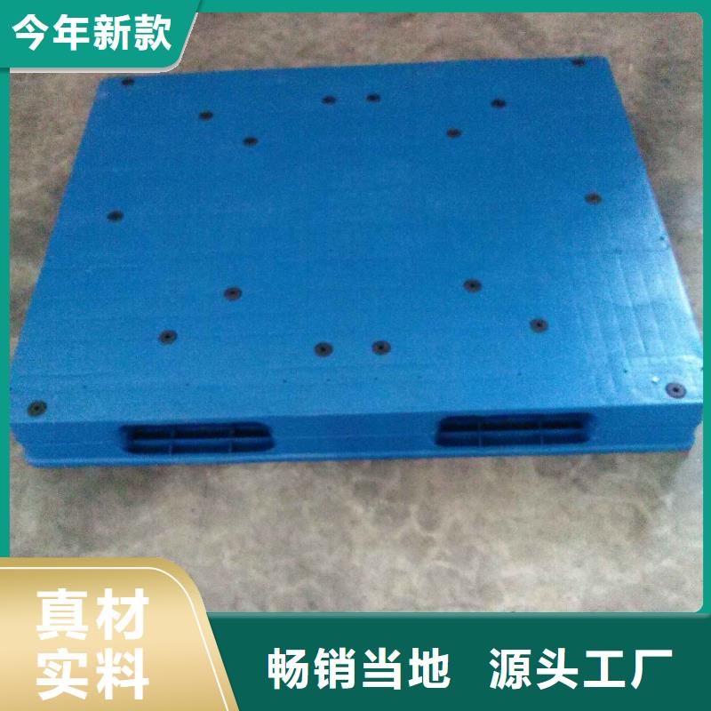 塑料托盘蓝色塑料田字卡板源头采购