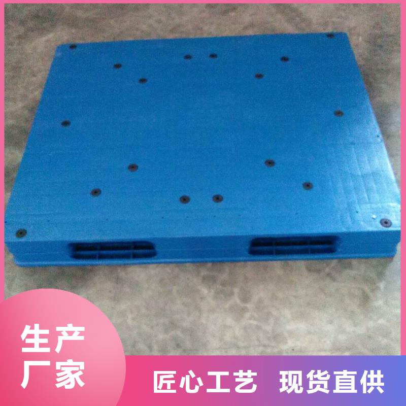 塑料托盘拉毛洞洞板畅销当地