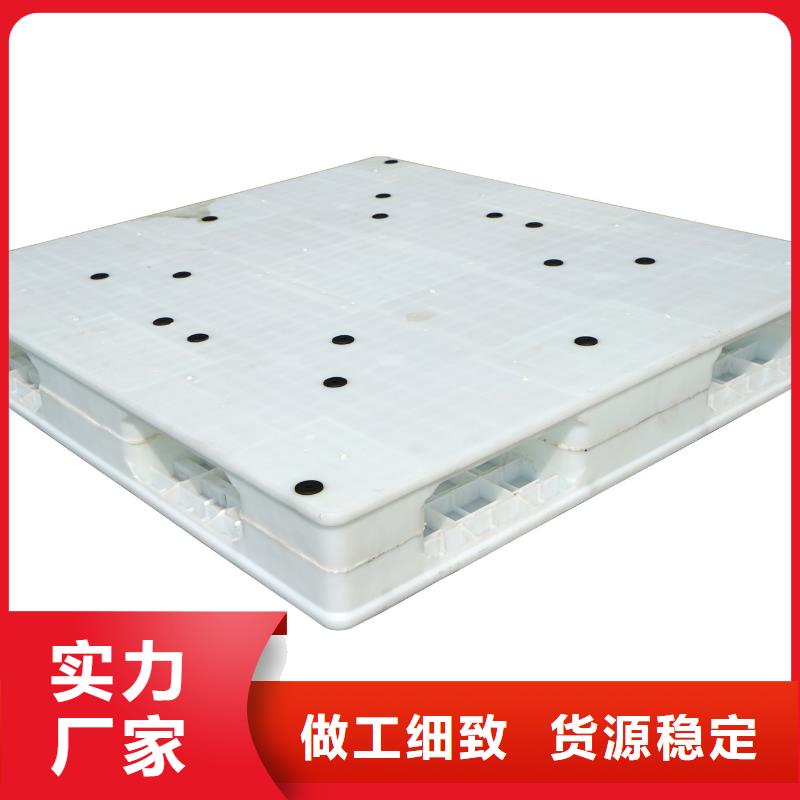 【塑料托盘】-塑料拍子支持定制贴心售后