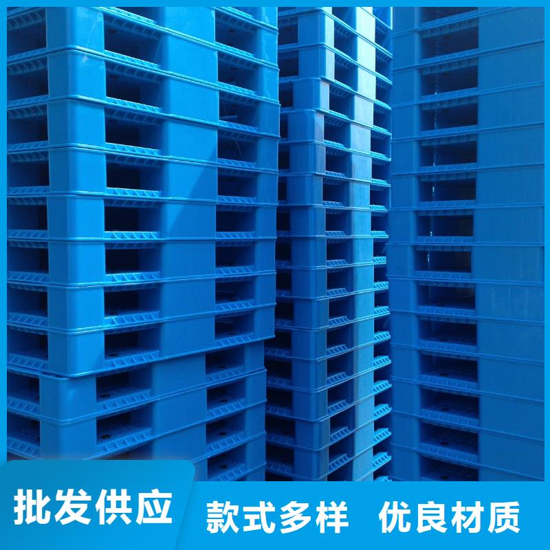 塑料托盘-拉毛洞洞板当日价格
