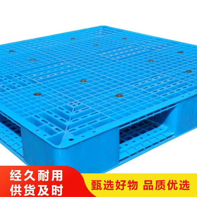 塑料托盘-川字塑料托盘随到随提