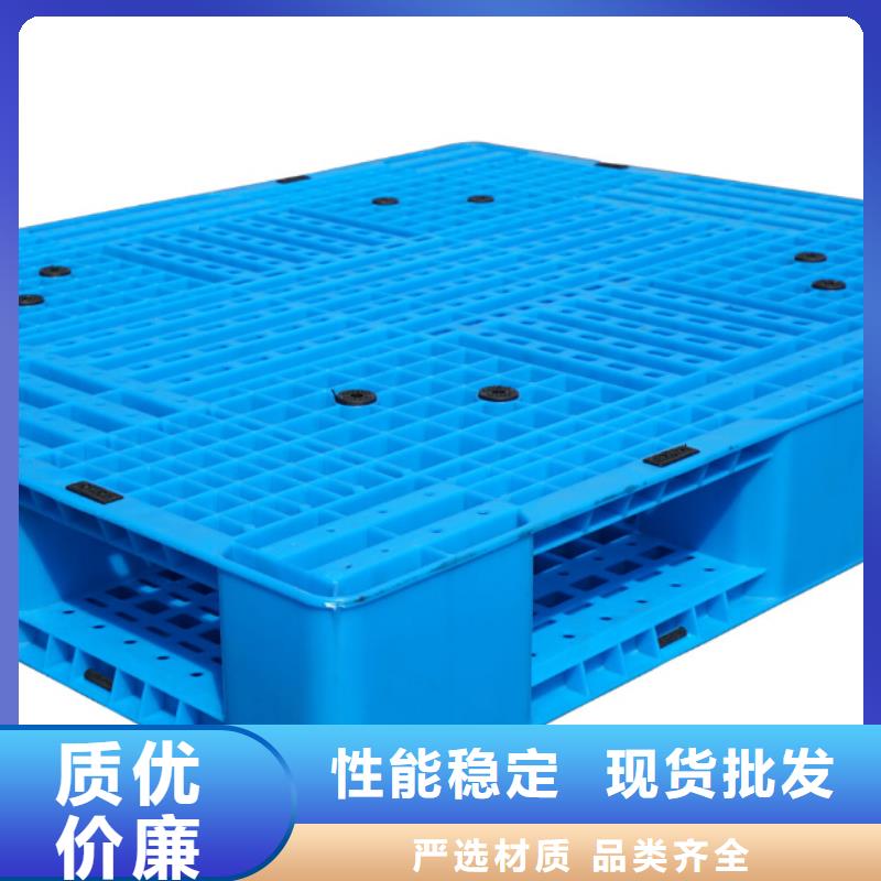 【塑料托盘】 【拍浆花架垫板】设备齐全支持定制