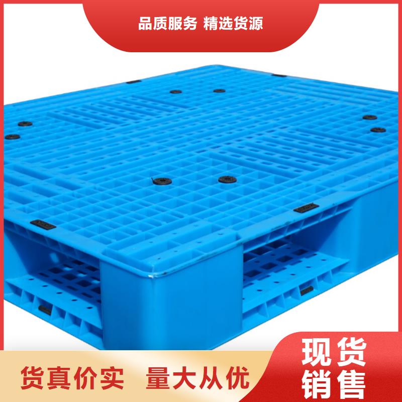 塑料托盘货架拍子根据要求定制