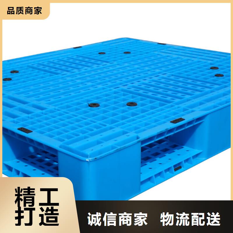 塑料托盘,塑胶栈板精工细作品质优良