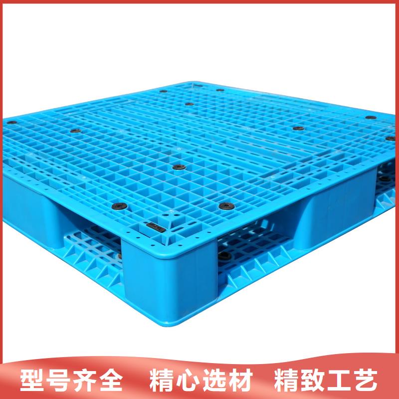 塑料托盘网格田字型塑料托盘质量优选