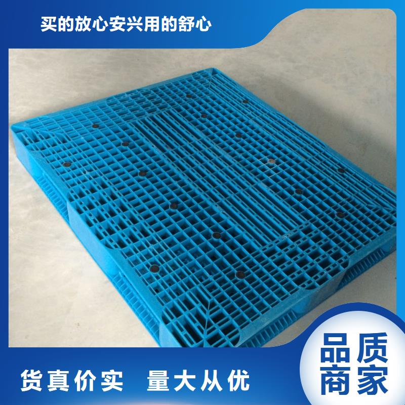 塑料托盘 蓝色卡板生产厂家