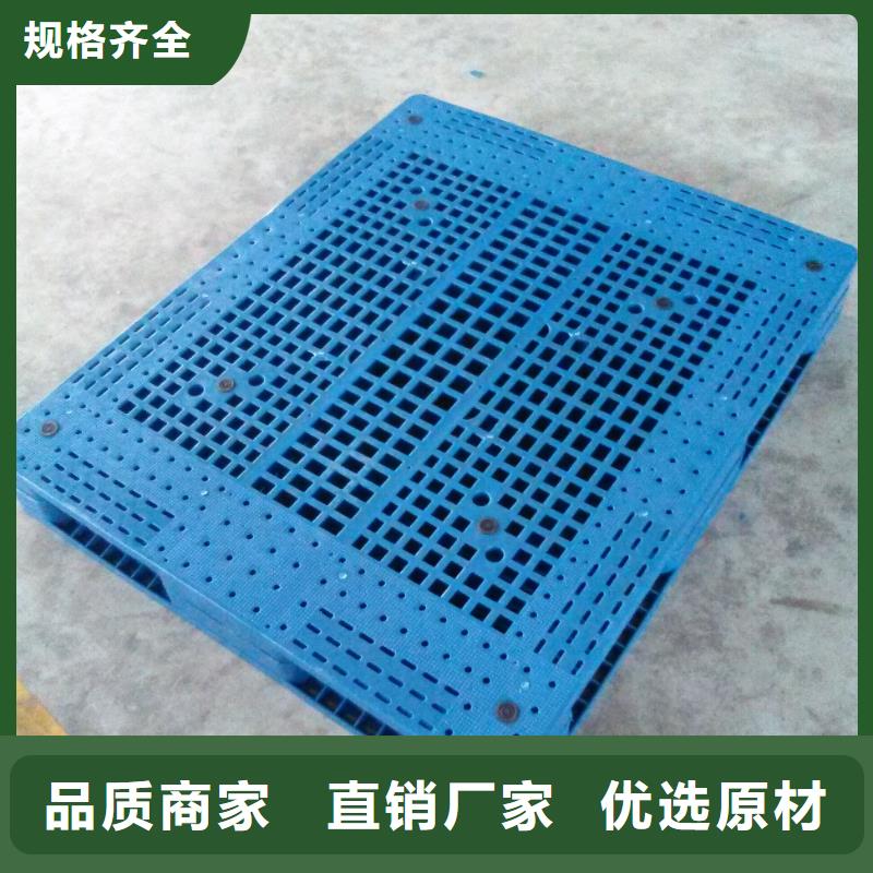 塑料托盘,加厚塑胶地台板自有生产工厂