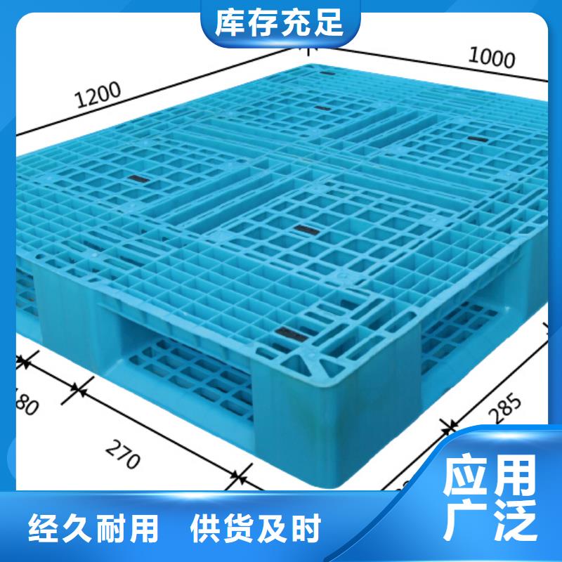 塑料托盘蓝色卡板严选材质
