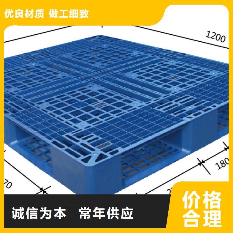 塑料托盘多种工艺
