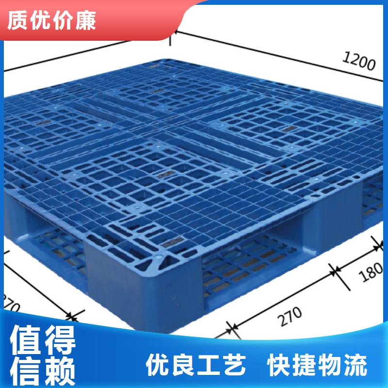 塑料托盘 塑料平板大库存无缺货危机