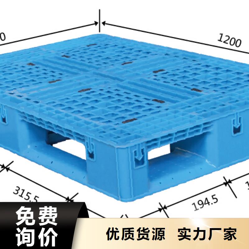  塑料托盘一站式服务