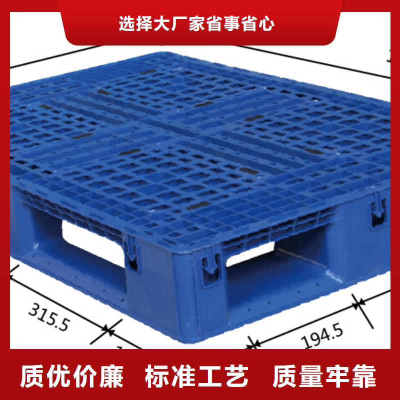 塑料托盘拉毛洞洞板好品质选我们