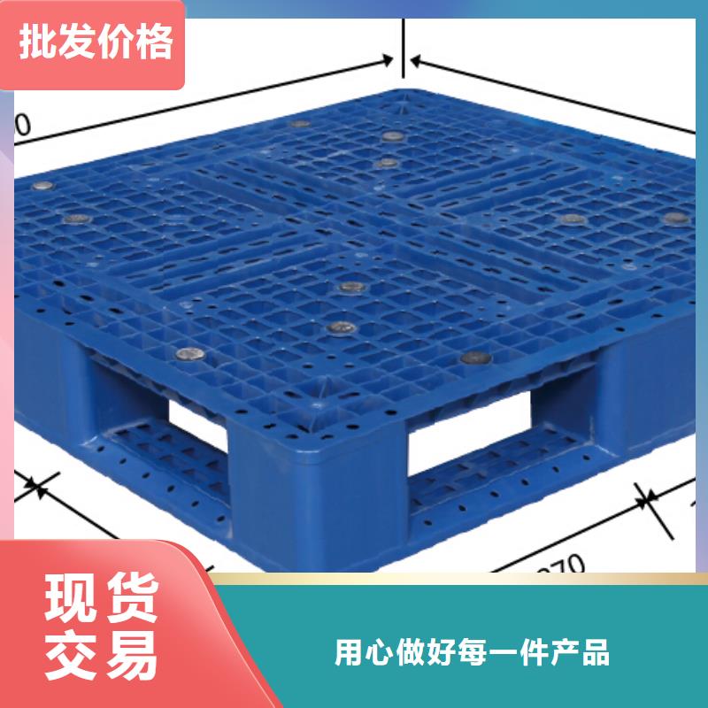 【塑料托盘抹墙拉毛拍子不只是质量好】