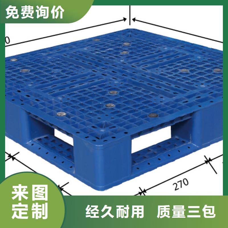 塑料托盘塑料田字卡板专注品质