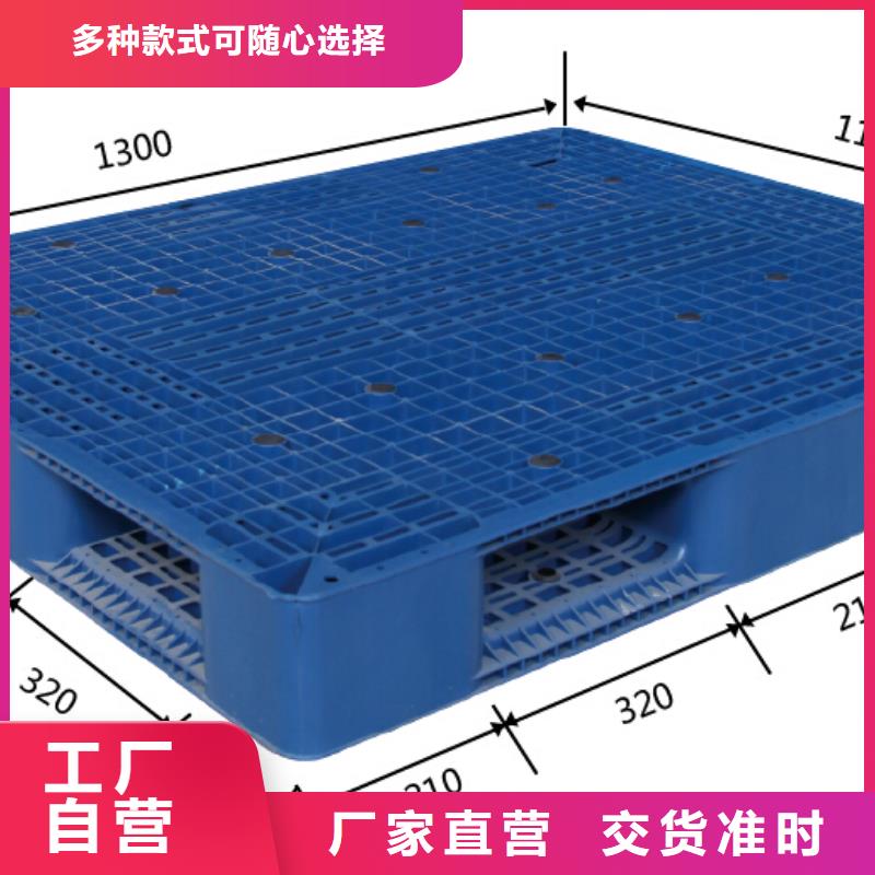 塑料托盘防潮地台垫仓卡板精工制作