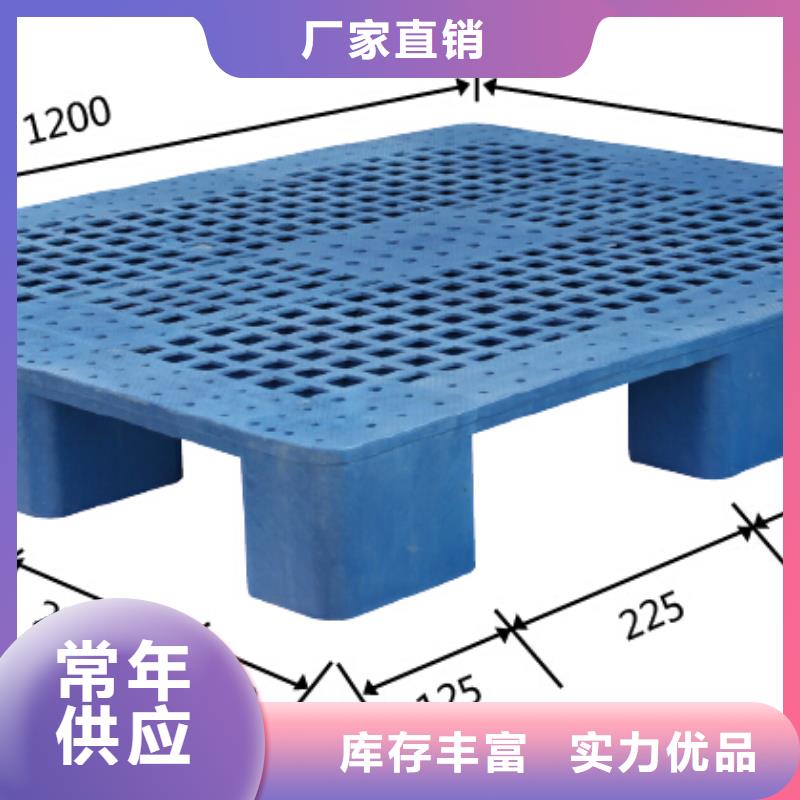 塑料托盘,折叠果蔬塑料筐海量货源