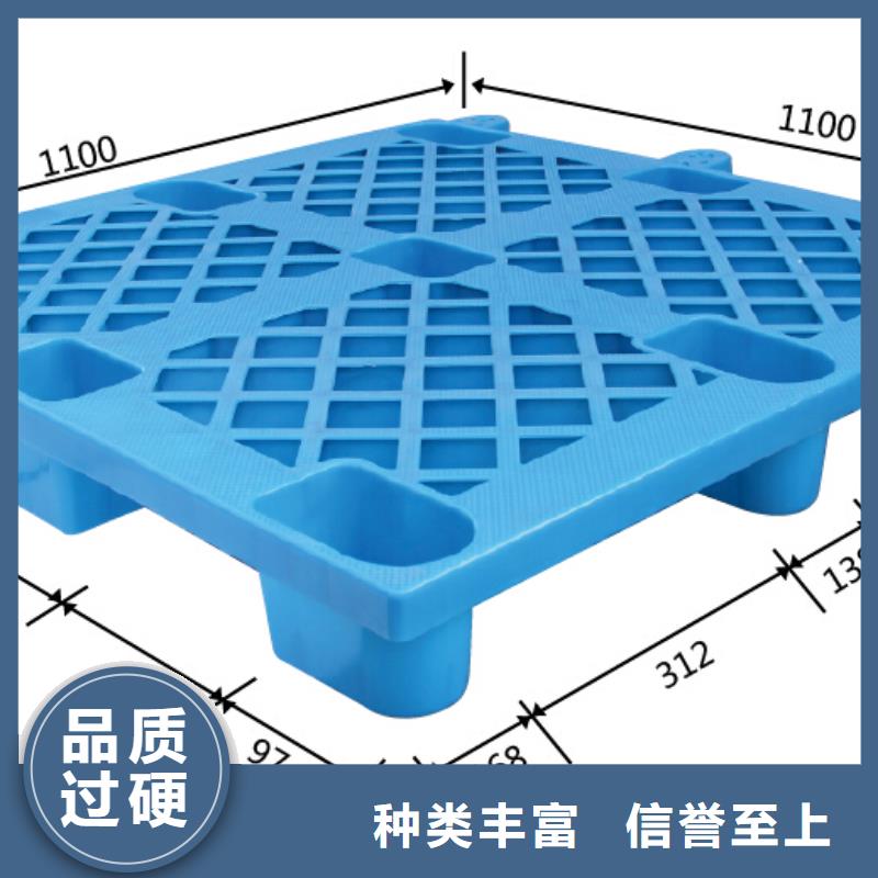 塑料托盘 塑料垫板品质优选