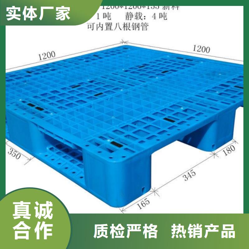 塑料托盘,拦腰折叠筐厂家新品