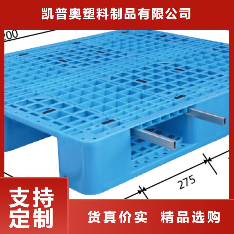  塑料托盘价格地道