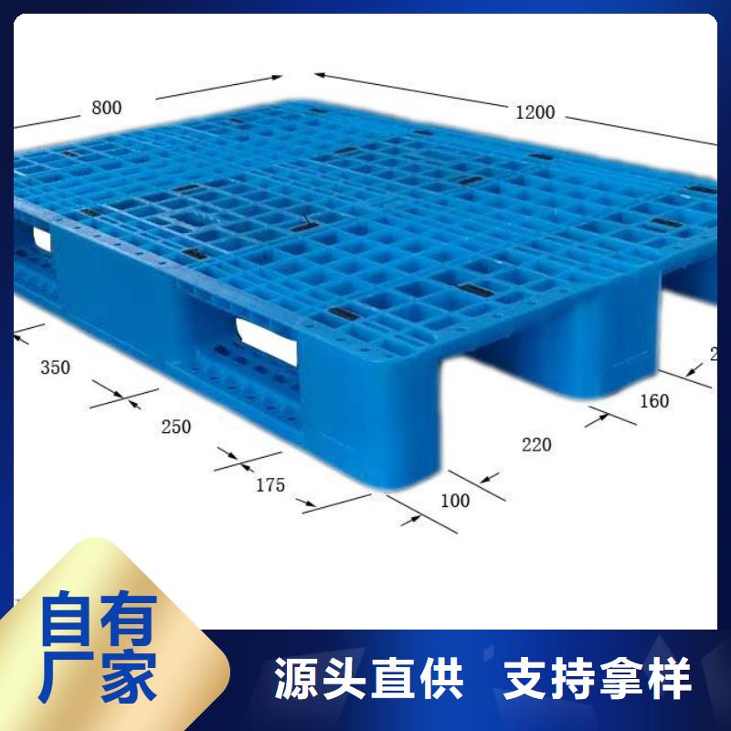  塑料托盘价格地道