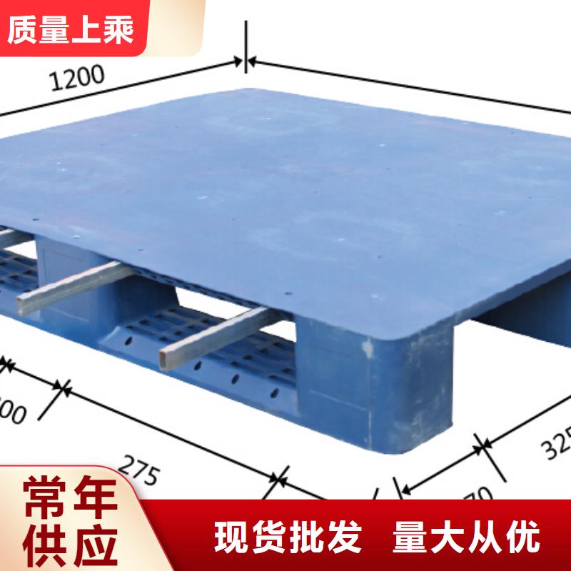 塑料托盘田字型塑料托盘符合行业标准