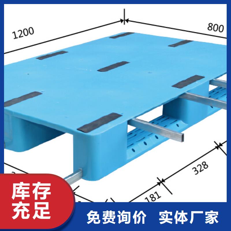 塑料托盘 双面网格塑料托盘标准工艺