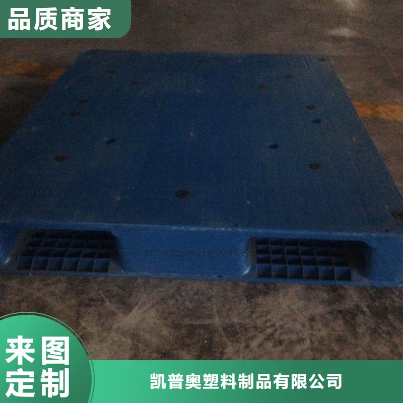 塑料托盘加厚塑胶地台板库存量大