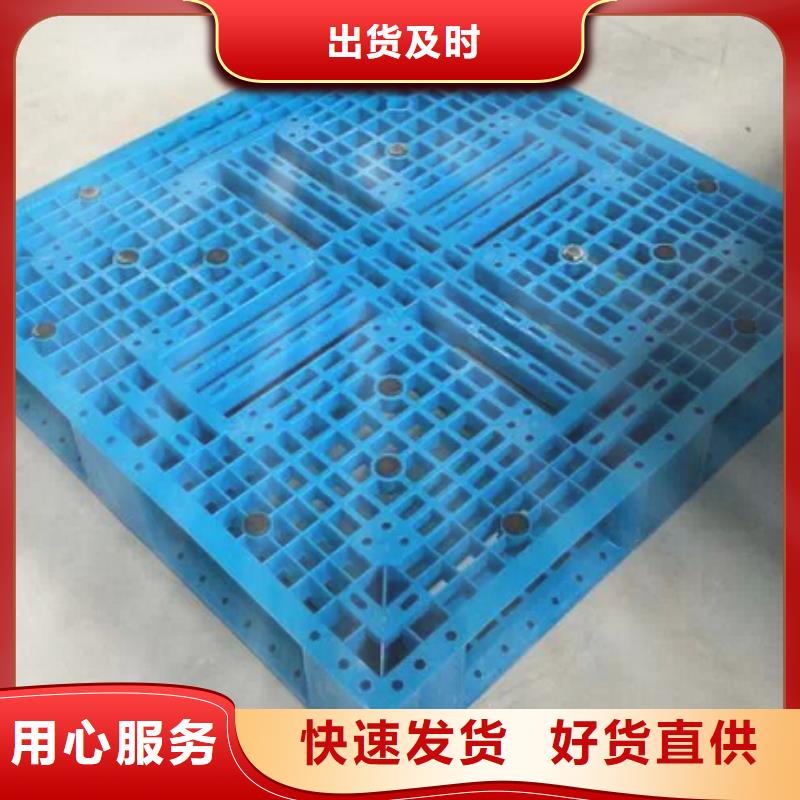 塑料托盘,蓝色塑料卡板批发商