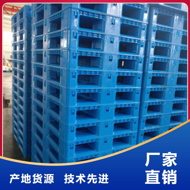 【塑料托盘_加厚PE塑料框注重细节】