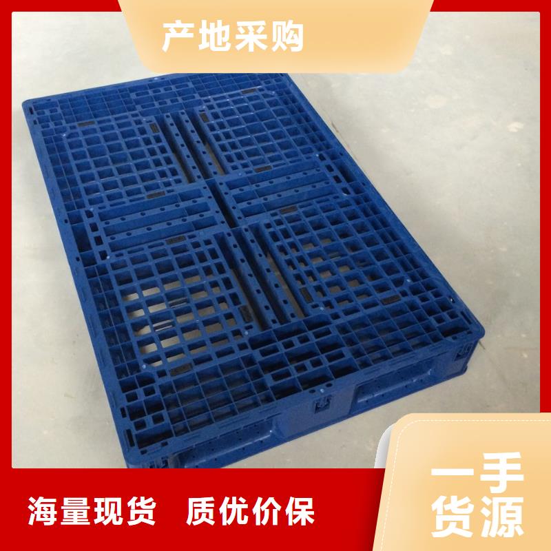 塑料托盘多种工艺