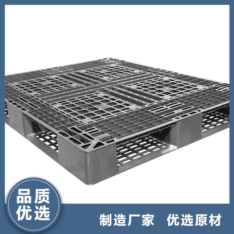 【塑料托盘】-塑胶栈板做工精细