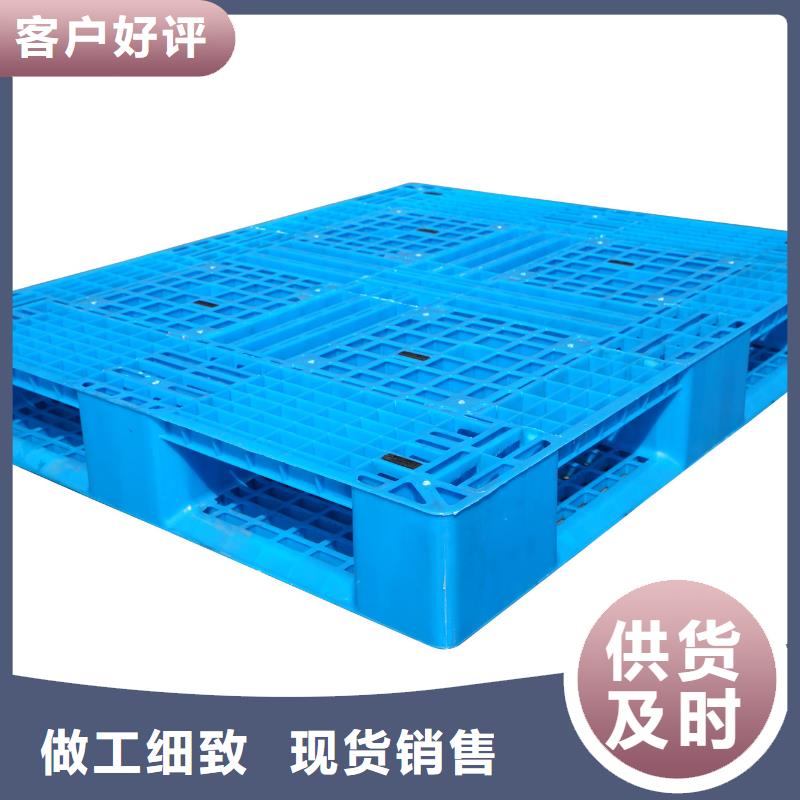 塑料托盘川字拍子专业生产品质保证
