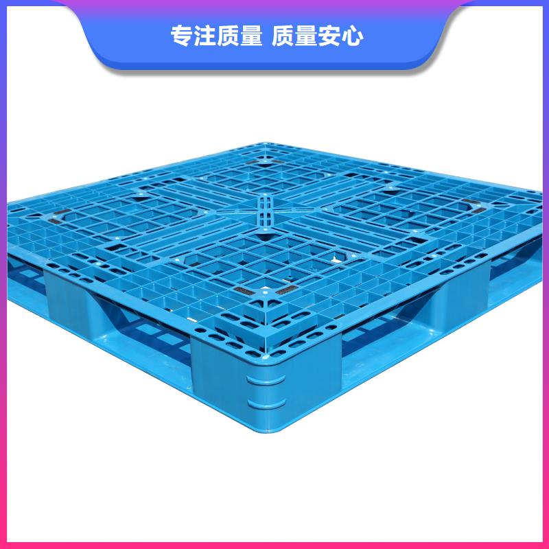 塑料托盘,【叉车板】工艺精细质保长久