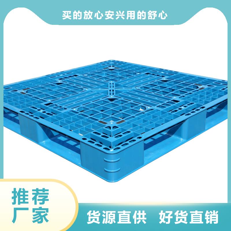 塑料托盘单面塑料托盘严选用料
