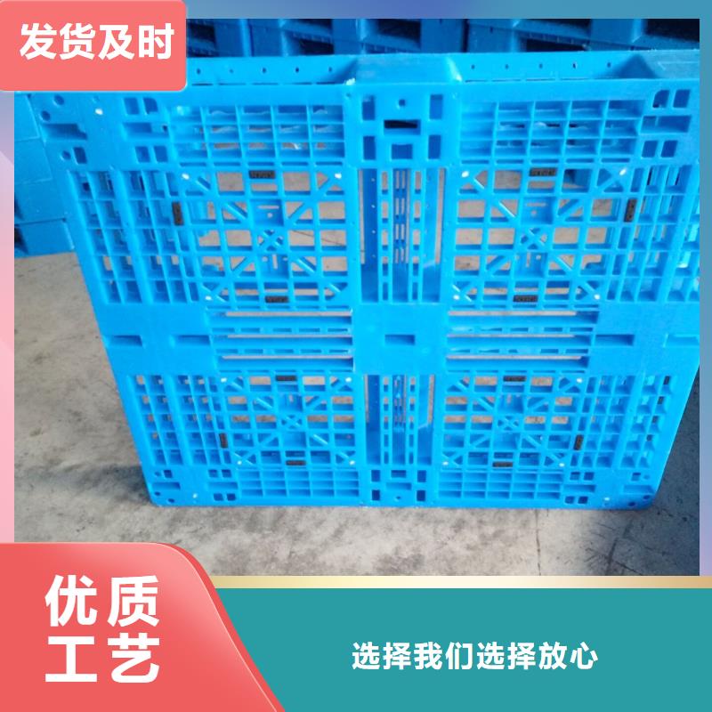 塑料托盘【叉车板】合作共赢