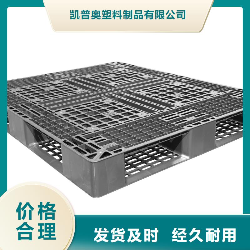 塑料托盘热处理木托盘厂诚信经营