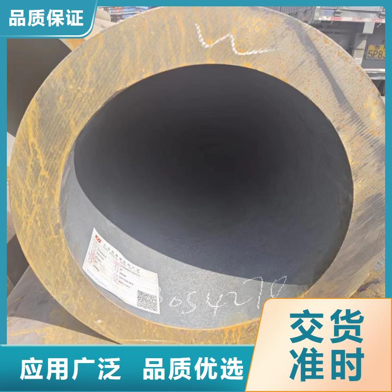 2025价格合理的##42crmo无缝钢管厂家##免费咨询