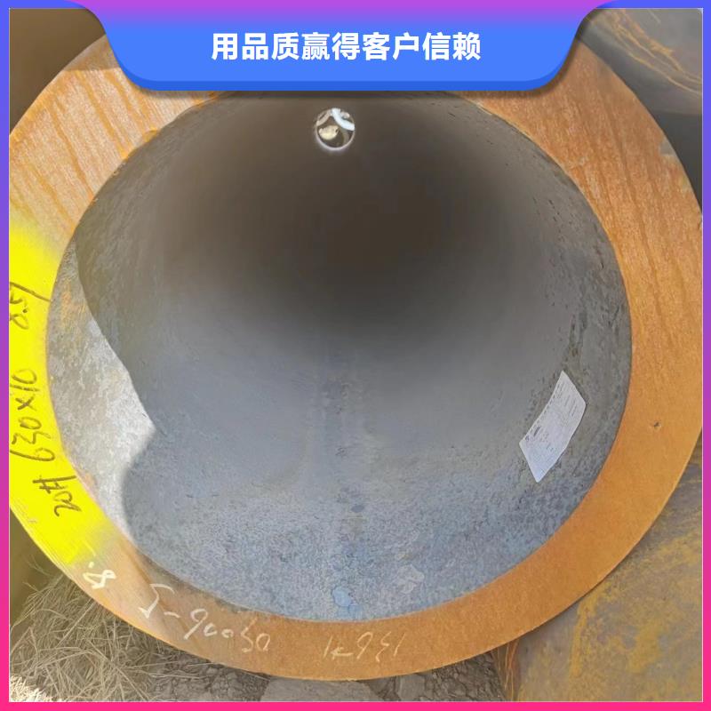 质量优的42crmo无缝钢管现货厂家