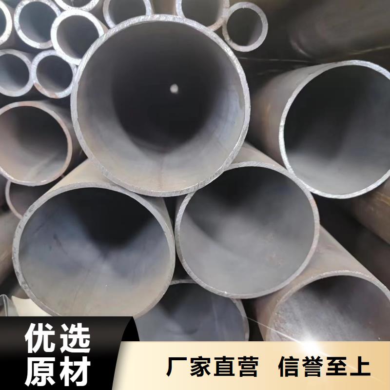 2025价格合理的##42crmo无缝钢管厂家##免费咨询
