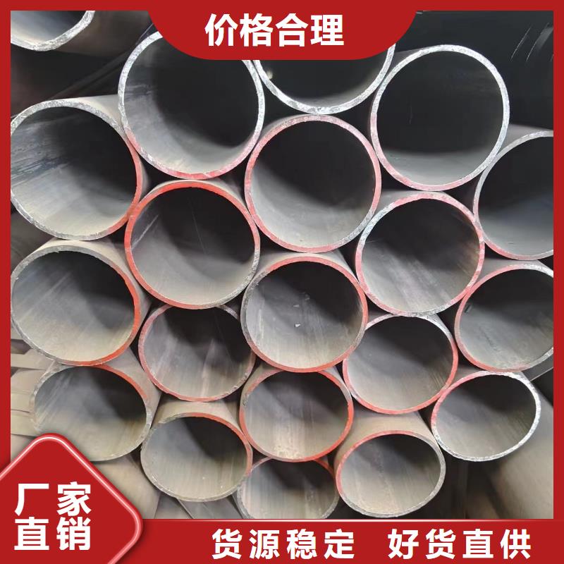 2025价格合理的##42crmo无缝钢管厂家##免费咨询
