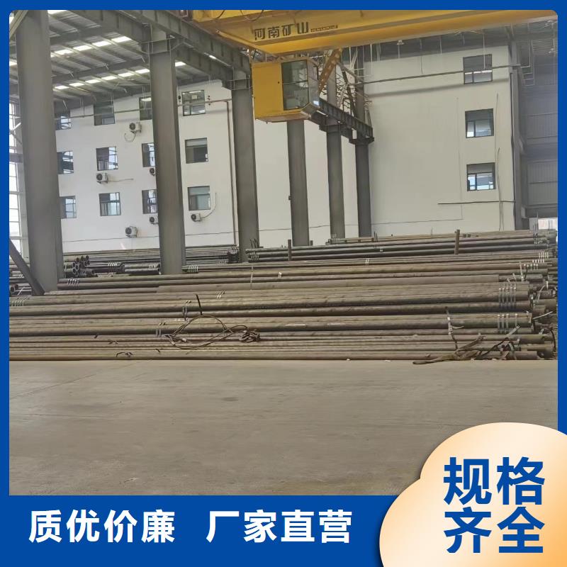 质量优的42crmo无缝钢管现货厂家