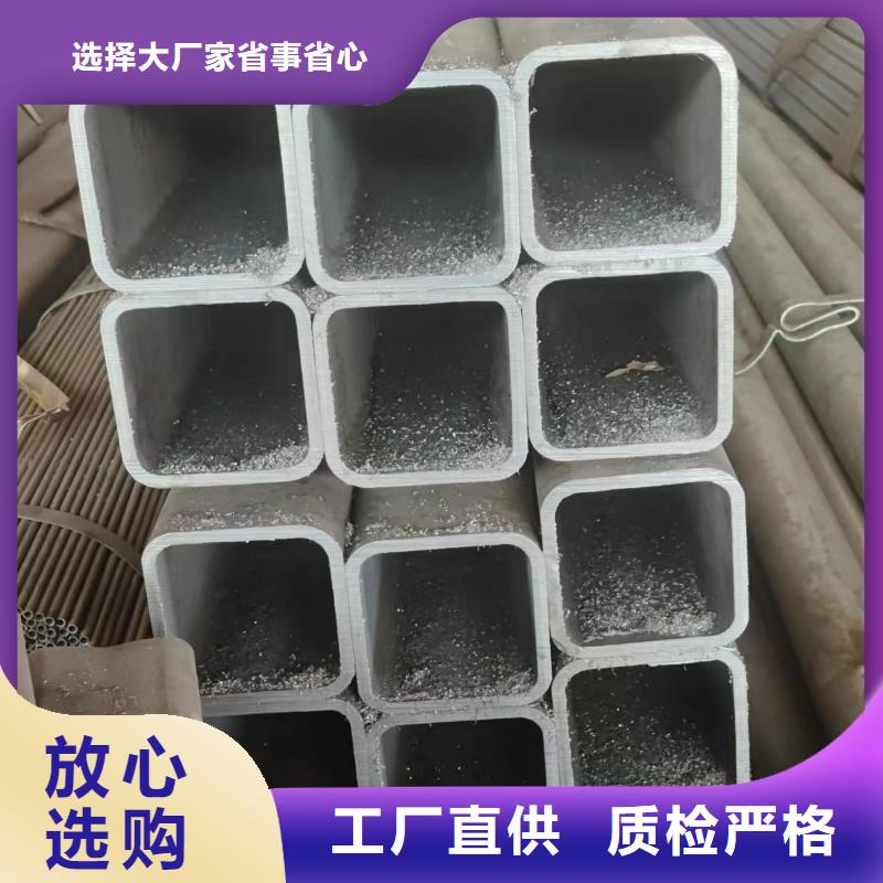 无缝方管厂家规格齐全