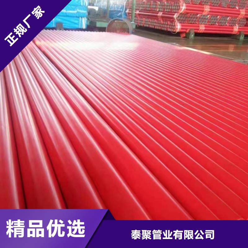 涂塑钢管铍青铜定制批发