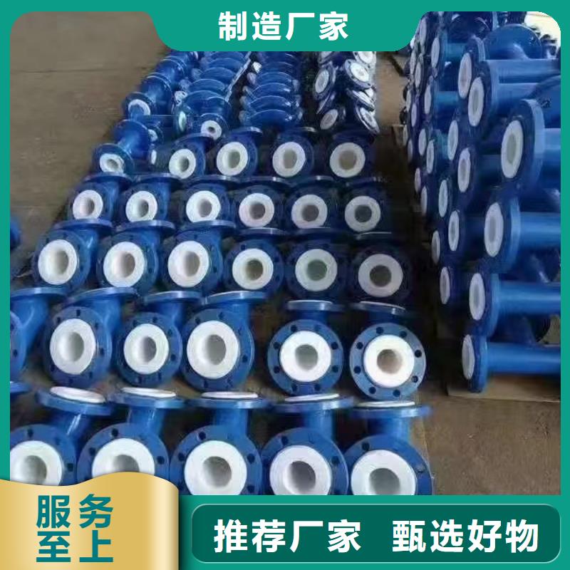 
消防用涂塑钢管厂家按需定制