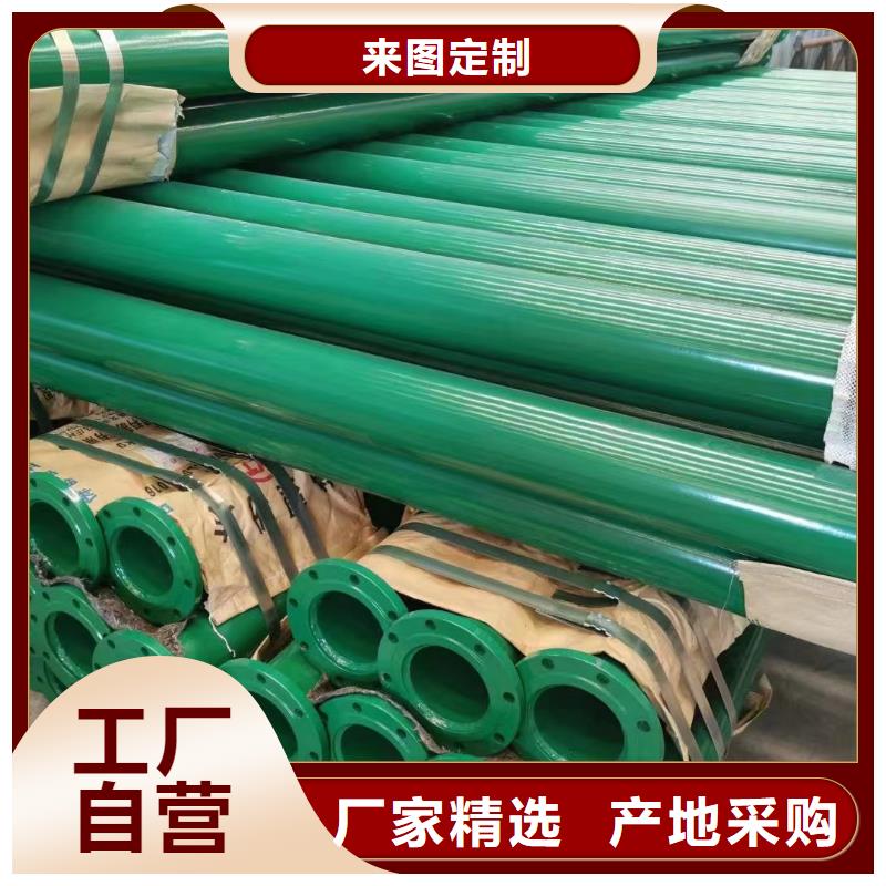 涂塑钢管紫铜按需定制真材实料